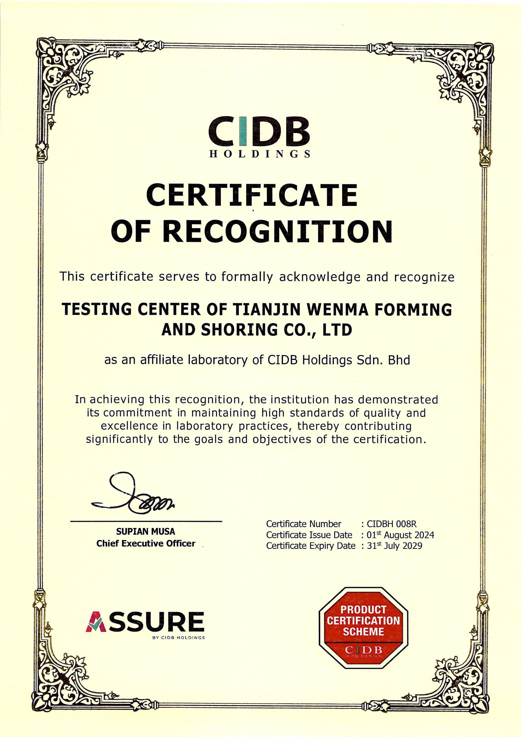 CIDB Recognition